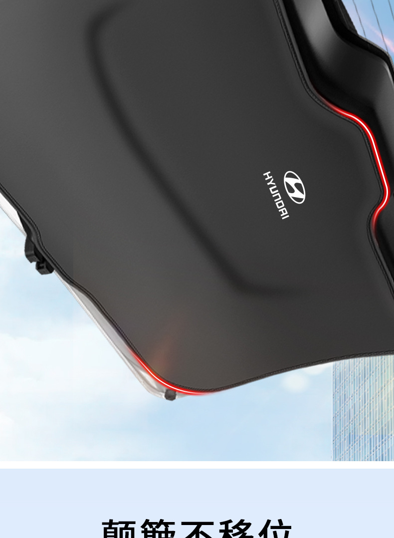 Suitable for Beijing Hyundai New Shengda Trunk Tailgate Protective Pad Ix45 Car Trunk Sticker Anti-Kick Pad Modification