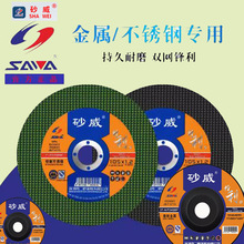 ɰ���и�Ƭɰ݆��ĥ����Ƭ���ٲ��P���ĥ��ĥ�C��֬Ƭ105mm400mm