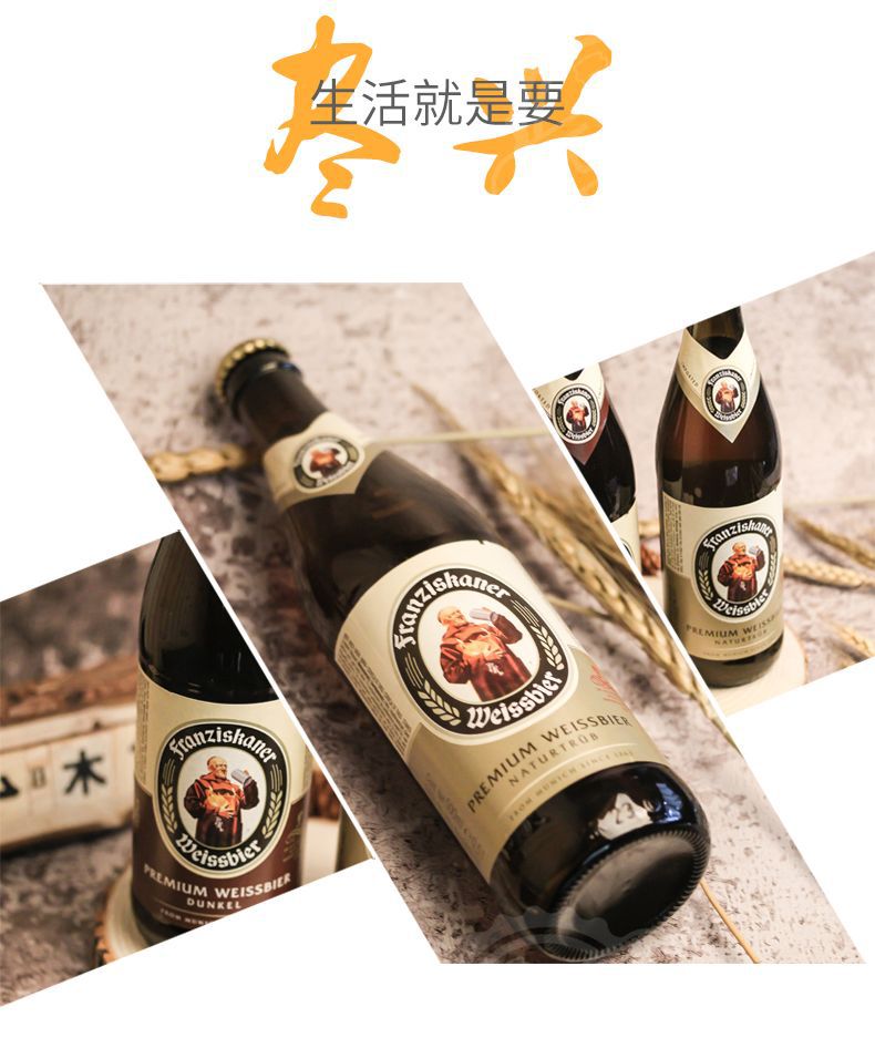 范佳乐教士啤酒新日期 小麦啤白啤黑啤450ml*12瓶装整箱装批发-阿里巴巴