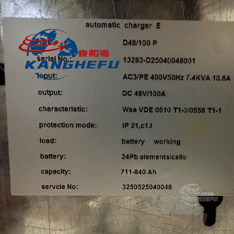 48V 100AP充电机2