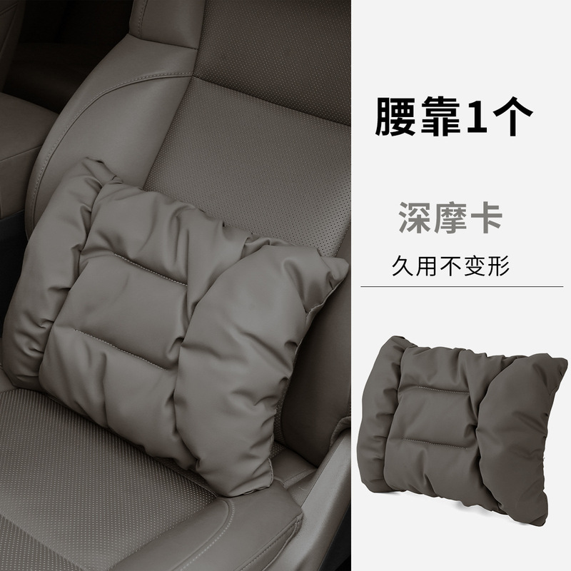 汽车头枕泡泡棉不冲孔护颈枕防污皮革高级感四季通用车载腰靠套装|undefined