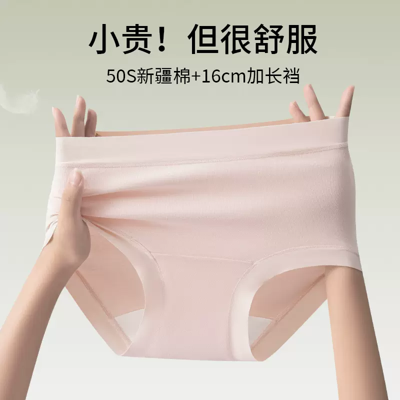 莱赛尔纯棉内裤女生蚕丝抑菌加长裆三角裤舒适透气中腰女士内裤