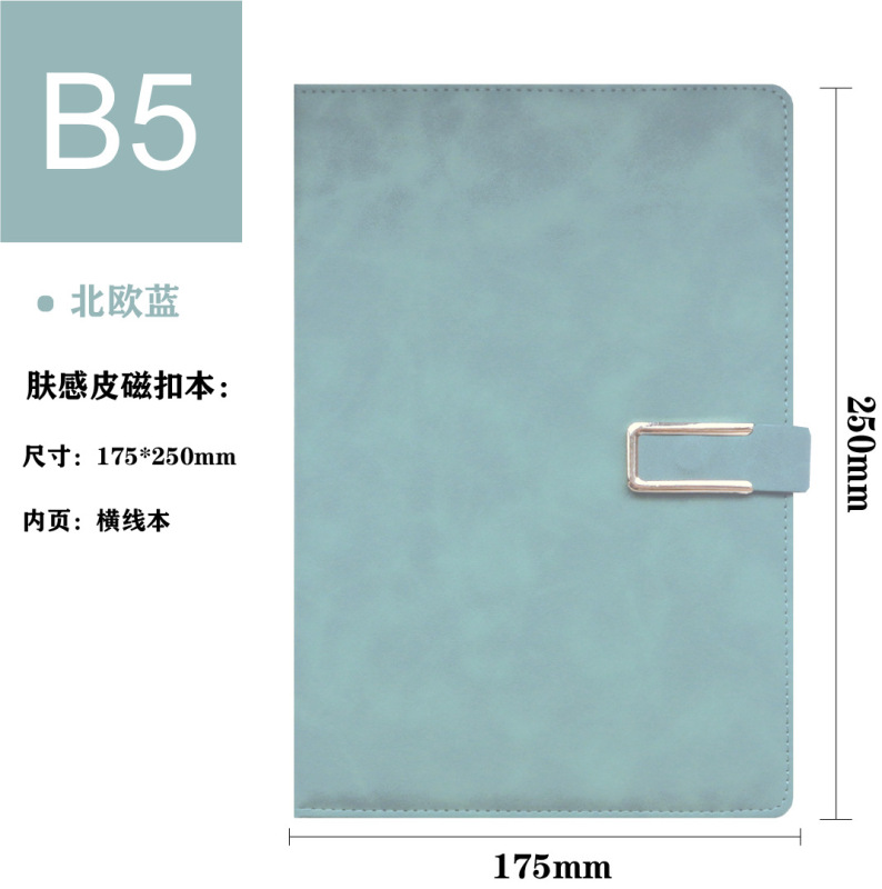 a5 磁気バックルノートブックカスタマイズされたビジネスオフィス日記帳見栄えの良い b5 厚手ノートブック a4 メモ帳|undefined