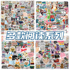 閱讀貼紙合集防水可移滑板車吉他手機裝飾貼畫廠家批發塗鴉貼紙