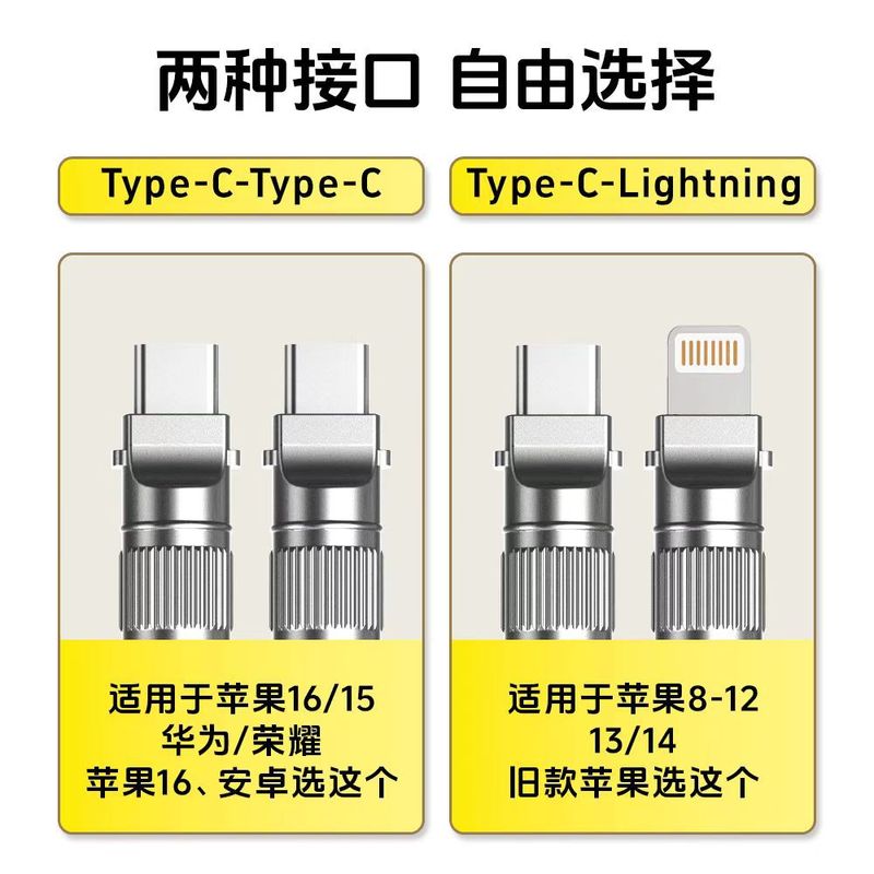 手机挂绳数据线二合一 编织PD65W快充数据线type-c适用华为苹果16|undefined
