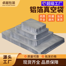 �X����մ�ʳƷ����߅���ܷ��ƽ�ڼ��X�ܹ���Ĥ������ʳƷ���b��