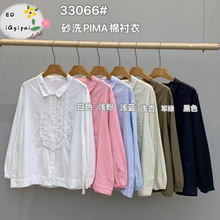 ed33066���ո���ɰϴPIMA�޳���2026�����¿��������п�������