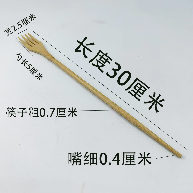 대나무 포크와 젓가락 ( 30cm )