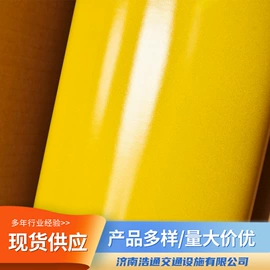 反光材料;其他交通安全;交通安全标识