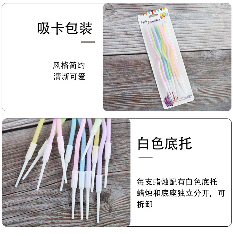 12支吸卡曲线彩虹蜡烛详情页-爱吃的杏子、乐甜、芮悦_04.