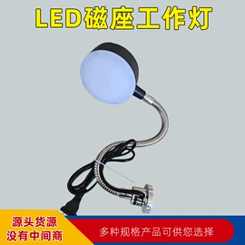 机床灯具;通用配件;冷却管