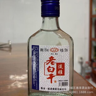 ���l��ˮ�����ϰ׸�Сƿ�׾�52��125ml������С�ư׾�