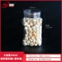 490ml糖果干果牛肉粒包装罐