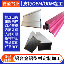 �Б��T��܉�X�ͲĶ� ���X�Ͻ��CNC�X��U���X�ۼӹ����͔D���X��