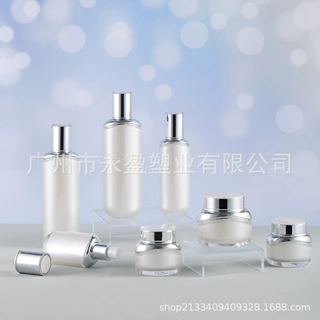 亚克力扁瓶厂家加工定制化妆品包装膏霜护肤品包材高端 亚克力