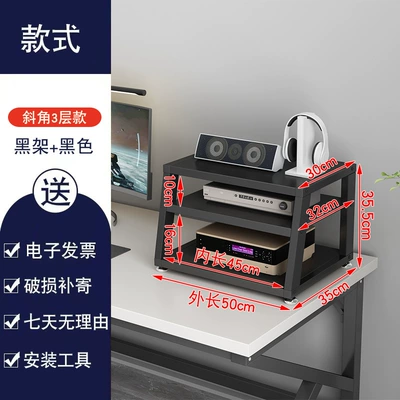 Electric car big tripod Console Headset Storage Rack - bevel-3-layer-black-shelf-blackboard-length-45