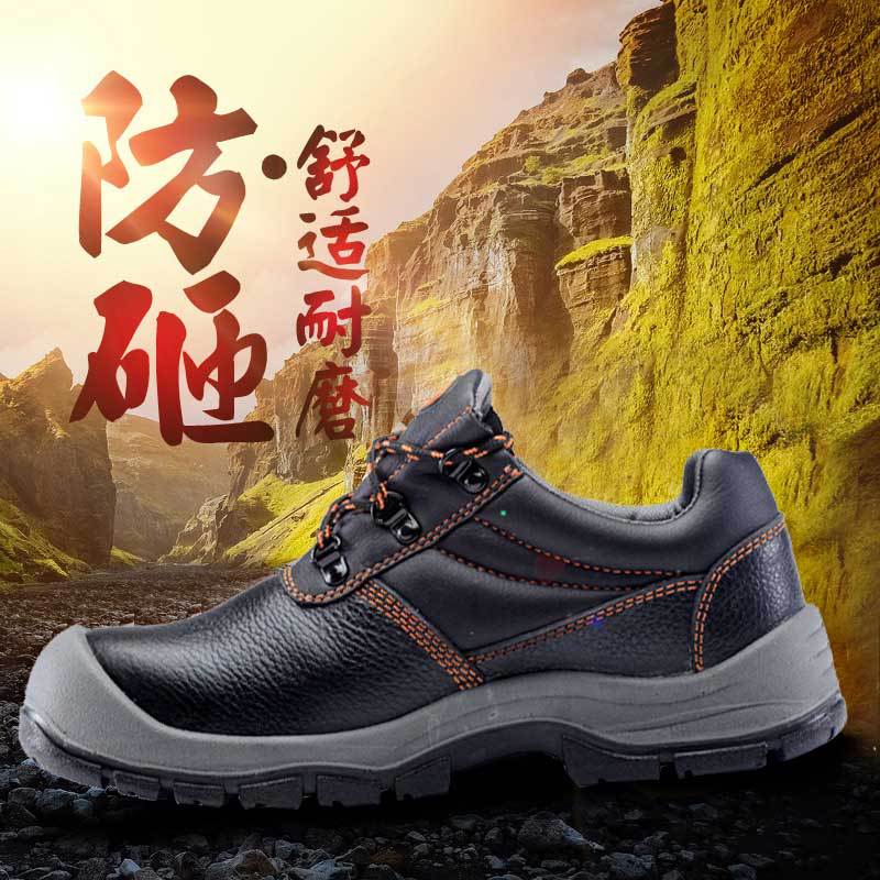 优工劳保鞋安全鞋劳保鞋防砸防静电安全鞋PAD-A4211