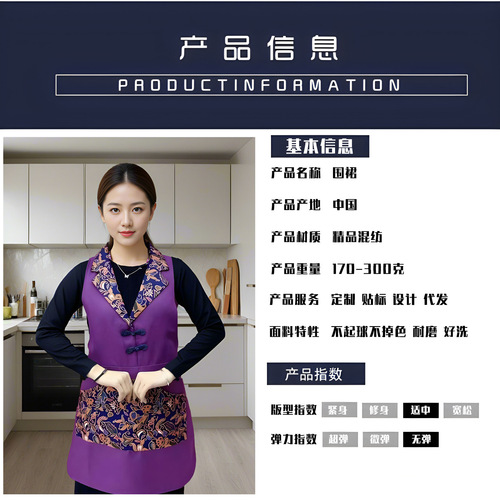 Ethnic style red lapel apron suit collar hot pot restaurant chef restaurant hotel work clothes waterproof and antifouling