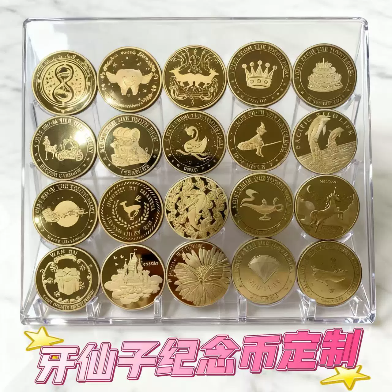 牙仙子金属纪念币定制旅游景区城市合金纪念品文创礼品贸易外贸