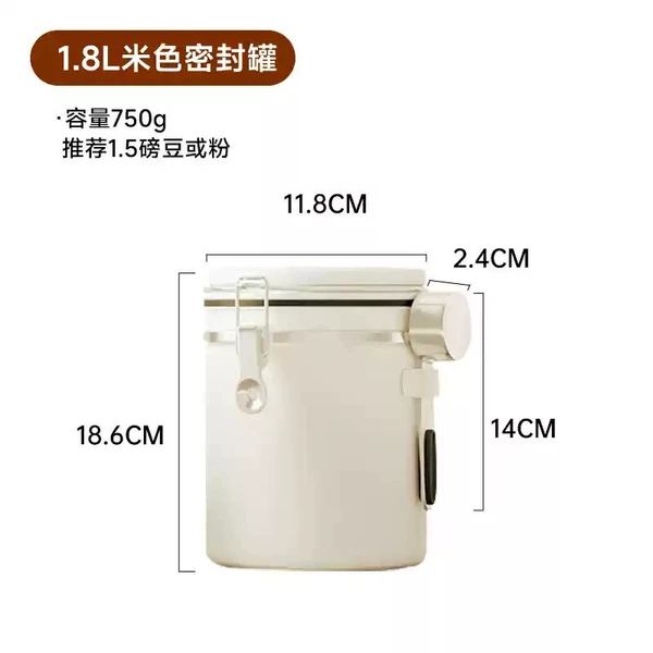 1.8L beef bean can