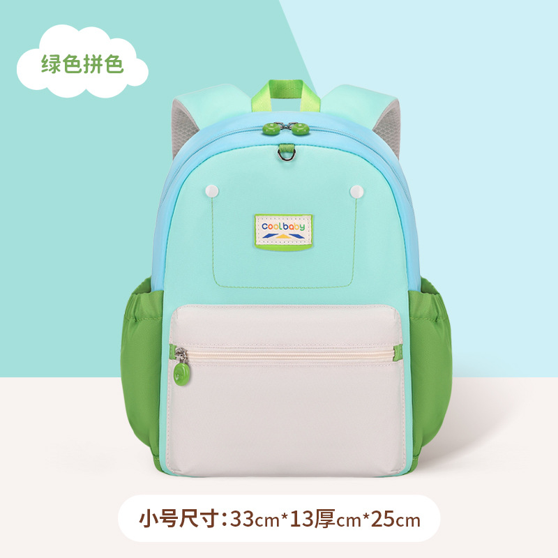 2025 nueva mochila de jardín de infantes transfronteriza 3-5 años clase de tutoría de dibujos animados clase de capacitación para niños y niñas bolsa pequeña a juego de colores