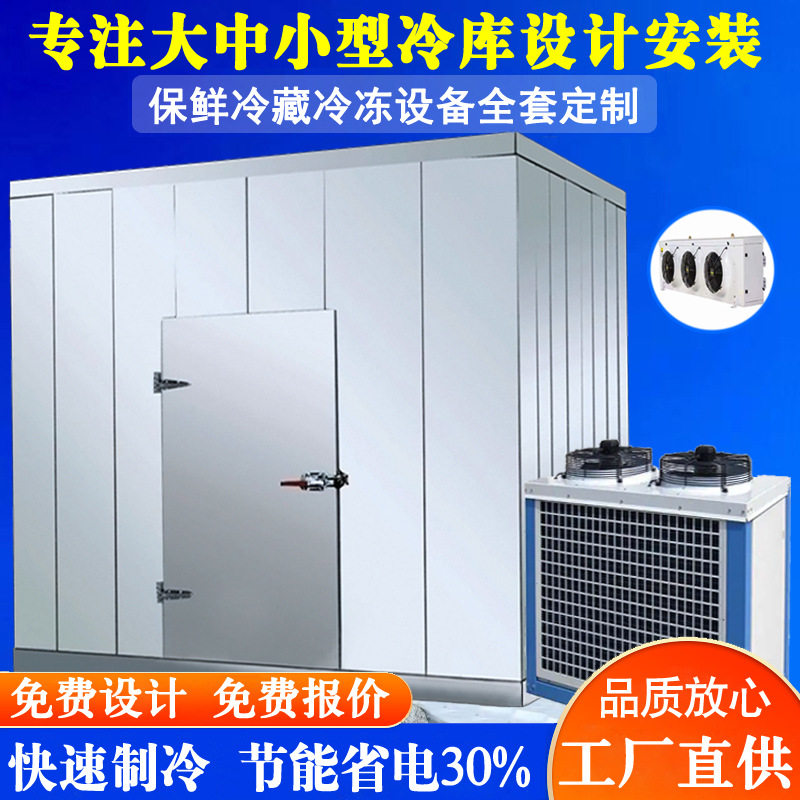化工原料冷库造价方案 化学品防爆冷库设备建设标准
