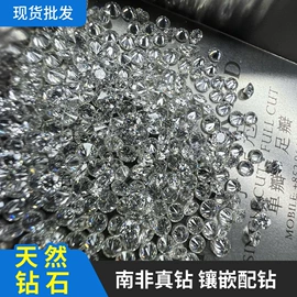 戒指;钻石其他饰品;吊坠