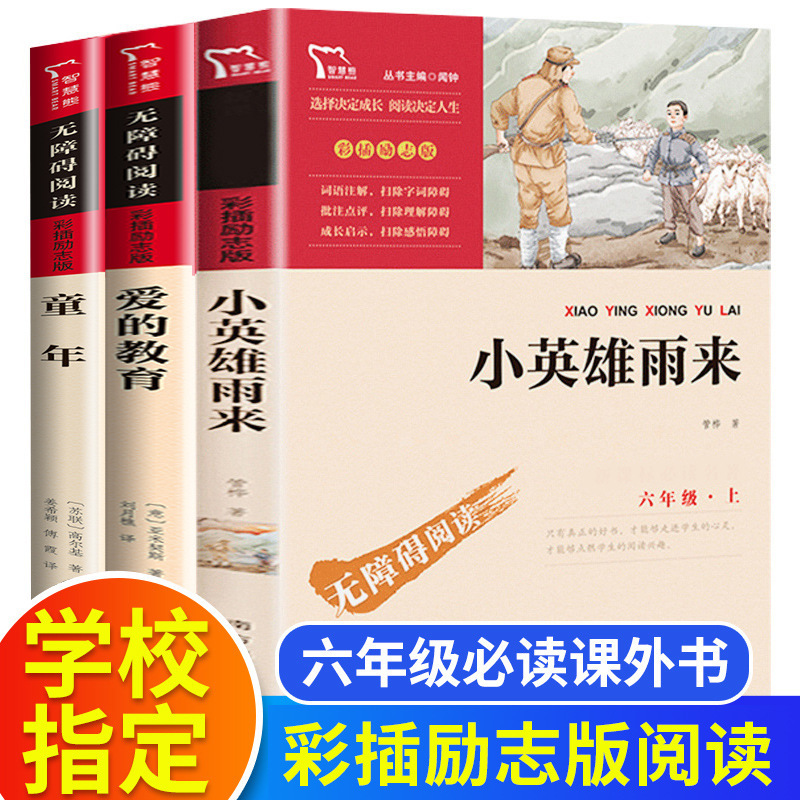 Happy Reading Bar Childhood Hero Yu Lai Love Educational Wisdom Bear…