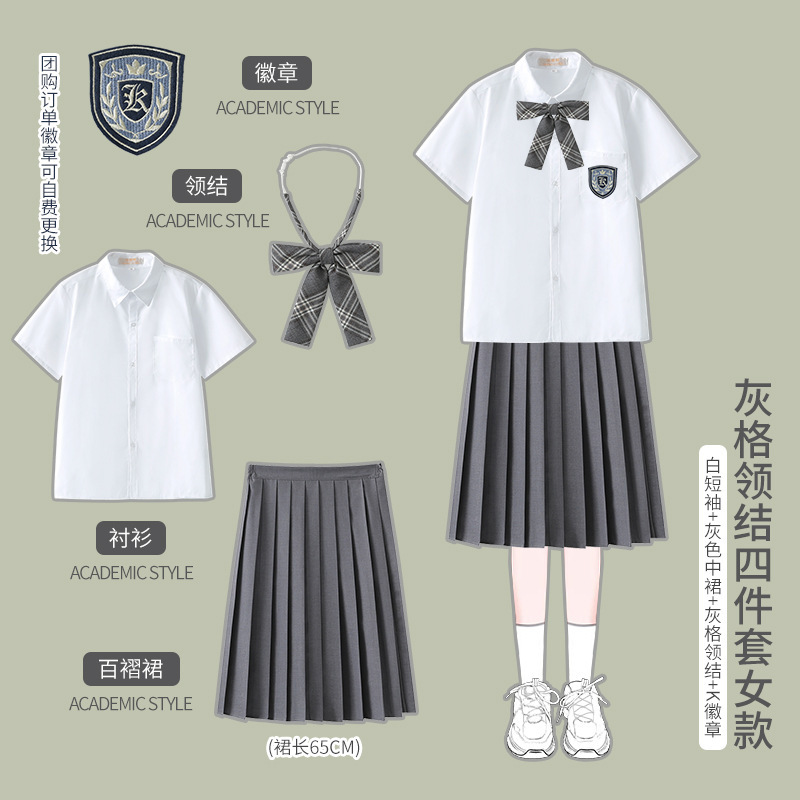 クラス服学院風大合唱詩朗読公演服中学高校の学生卒業写真秋運動会セット|undefined
