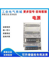 ̨�￪�ص�ԴPMT-24V100W1AA 12V24V35W50W75W100W150W