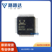 ALC892-CG 音频控制芯片 封装LQFP48 电子元器件 集成电路IC现货