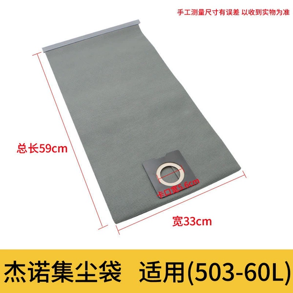(503-60L)59*33*5.6