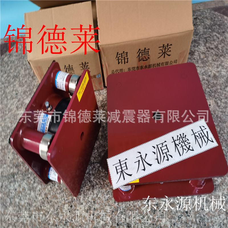 裁切机减震器，JEDLA机械剪床减震气垫找东永源