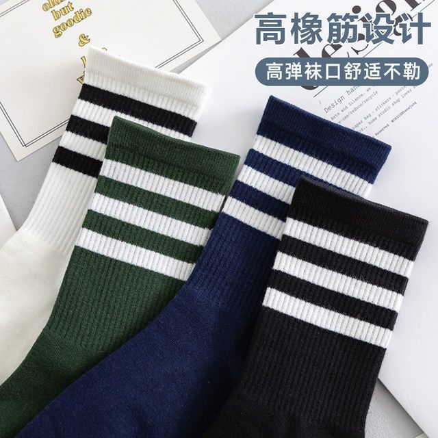 三本線ソックス 春秋用 男女兼用 スポーツソックス おしゃれ トレンド 多用途 学生用 ロングソックス 白黒 カジュアル|undefined