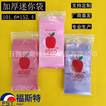 ���Q����4060��ɫ͸���O�������z���۴��Է��4060С���b����朴�