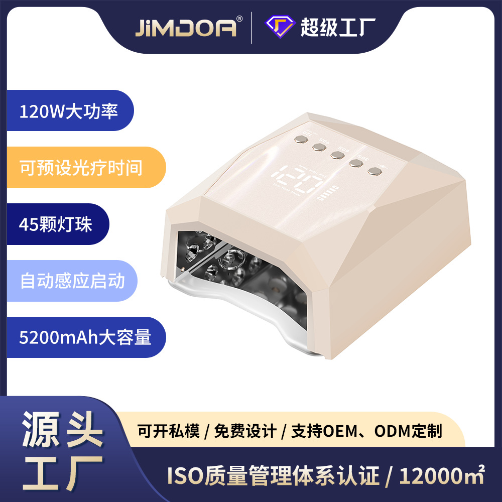 JIMDOA transfronterizo de manicuría luz de terapia de luz LED de alta potencia de secado rápido manicuría profesional de manicuría