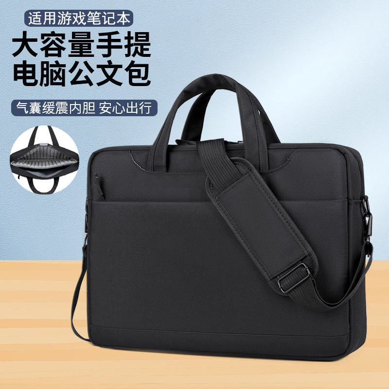 Business Men's and Women's 14 Air Bag 15.6-inch 17.3 Laptop Bag Crossbody Shoulder Bag Game Book Computer Bag Portable