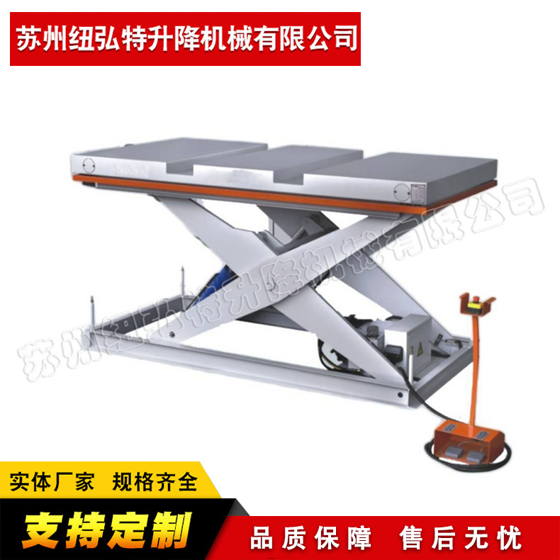 叉车位升降机 液压升降机 升降机苏州厂家 货梯  升降平台