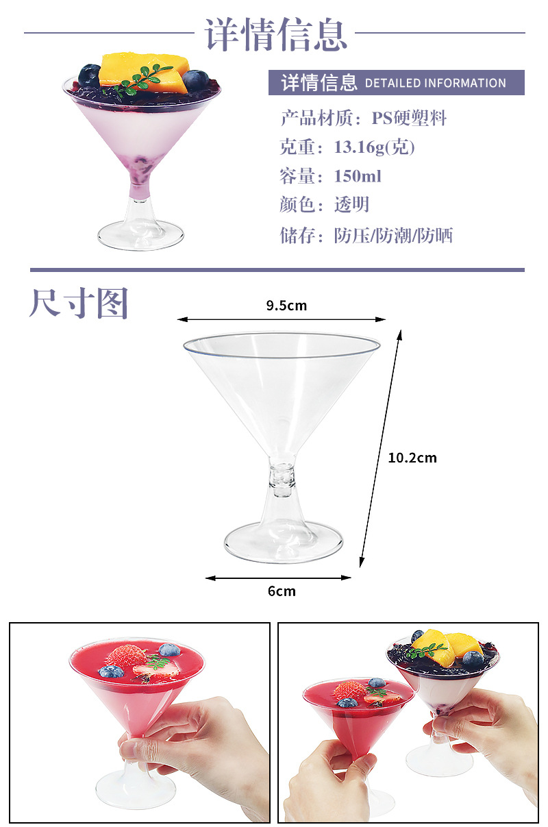 中文-详情页_03.jpg