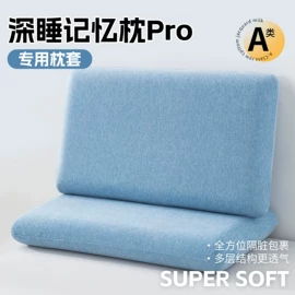 四件套;夏凉被;纤维枕