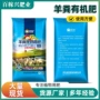 河北腐熟种植发酵有机肥