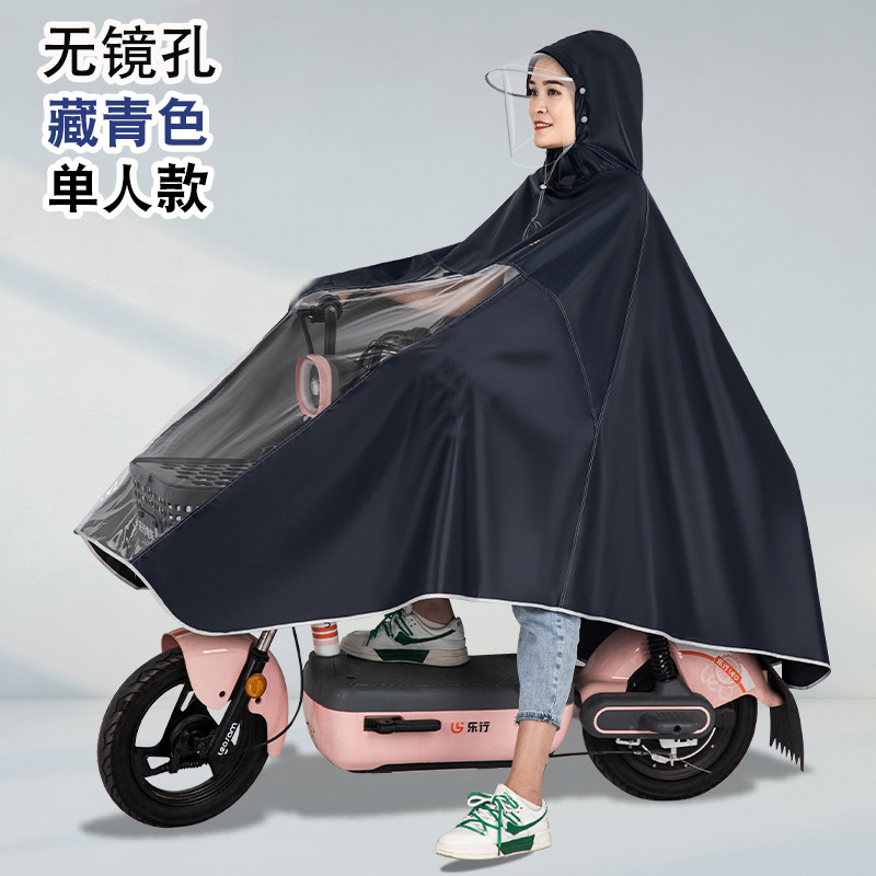 Poncho Impermeable para Scooter Eléctrico y Motocicleta para 1 o 2 Personas de Tela Oxford con PVC