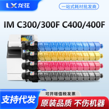 �m������IM C300�ۺ�IM 400̼�ۺ�Ricoh IM C300Fī�ۺ�C400F��Ͳ