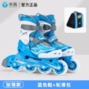 [Enhanced version] Blue shoes+bag+gift