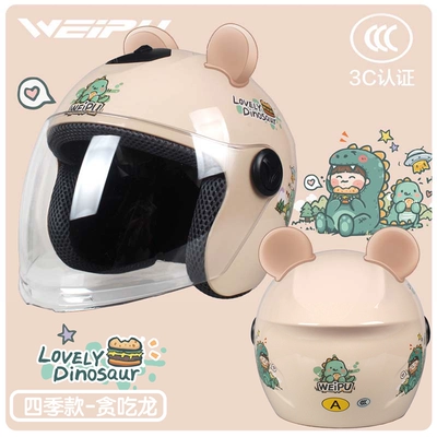 motorcycle boys and girls cute | Motosiklet dəbilqələri - one-size-fits-all-autumn-and-winter-style-khaki-dinosaursend-bear-ears
