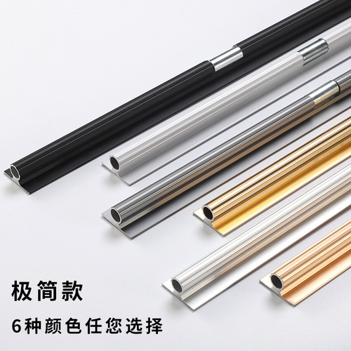 Factory direct sales Weifa straightener minimalist cabinet door aluminum alloy anti-deformation straightener wardrobe door panel straightener