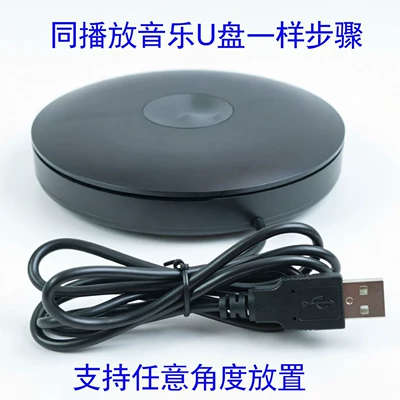 Car CD player to External Cd Player Wav