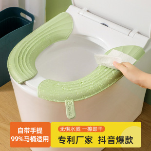 Waterproof Toilet Cushion for Four Seasons Universal Portable Toilet Cushion EVA Thickened Dirty Hand Adhesive Type Toilet Cover