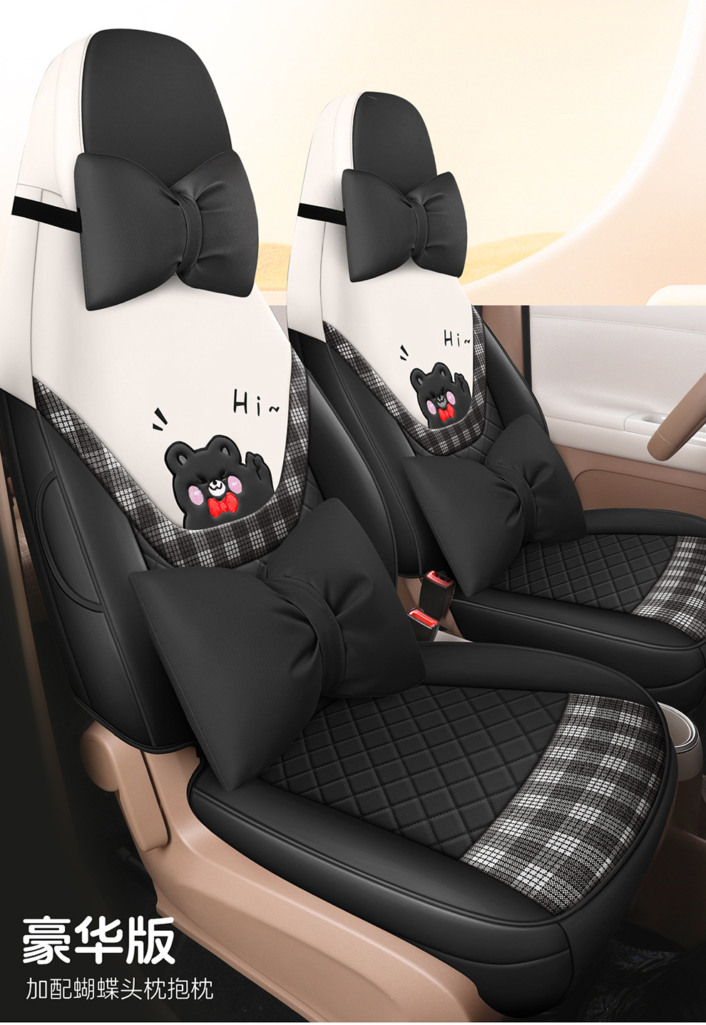 26 Models of Wuling Hongguang Miniev Car Seat Cushion Covers, Specialized for All Seasons, Hongguang Mini Fifth-Generation Four-Door Version Seat Covers