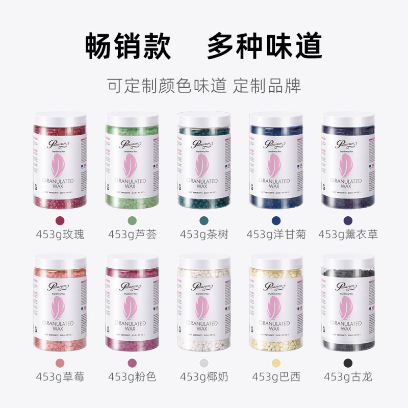 跨境专供罐装脱毛蜡豆453g 全身腋下蜜蜡脱毛身体清洁脱毛蜡免纸|undefined